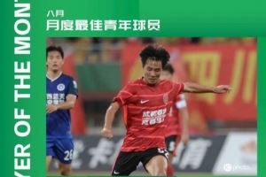以梦为马!帅惟浩当选中乙联赛8月最佳青年球员