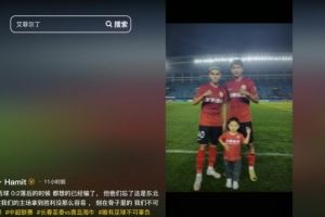 阿不都海米提庆祝绝平:这是东北虎,刻在骨子里我们不可能放弃