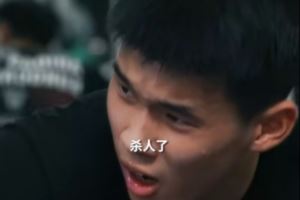 林葳高呼“杀人了”!训练师:林葳很强壮但不自知 且训练很刻苦