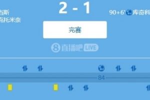 世预赛欧洲区小组赛:麦克托米奈进球,苏格兰主场2-1白俄罗斯